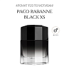 Аромат P20 по мотивам Paco Rabanne Black XS