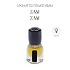 Аромат E2 по мотивам Etib Zam zam