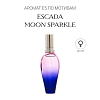 Аромат E5 по мотивам Escada Moon Sparkle