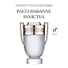 Аромат P15 по мотивам Paco Rabanne Invictus