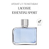 Аромат L11 по мотивам Lacoste Essential Sport