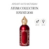 Аромат A4 по мотивам Attar Collection Hayati 2018