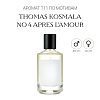 Аромат T11 по мотивам Thomas Kosmala No 4 Apres L'Amour