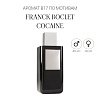 Аромат B17 по мотивам Franck Boclet Cocaine