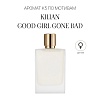 Аромат K5 по мотивам Kilian Good Girl Gone Bad