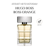 Аромат H8 по мотивам Hugo Boss Boss Orange