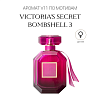 Аромат V11 по мотивам Victoria's Secret Bombshell 3